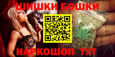 крисы Ноябрьск