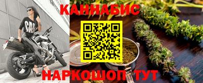 мескалин Норильск