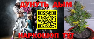ALPHA-PVP Ипатово