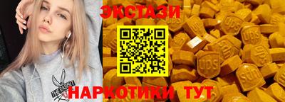 ALPHA-PVP Ипатово