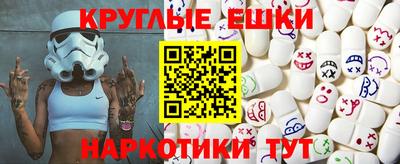 метамфетамин Беслан