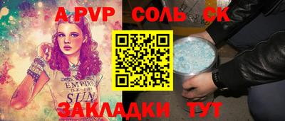 кристаллы Изобильный