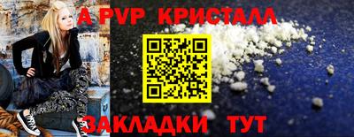 кристаллы Изобильный