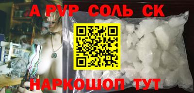 кристаллы Изобильный