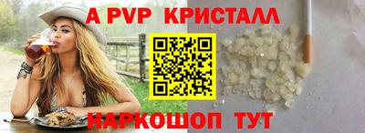 метамфетамин Беслан