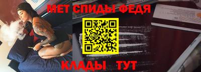 ALPHA-PVP Ипатово