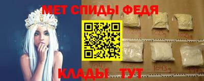 кристаллы Изобильный