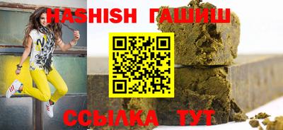 метамфетамин Беслан