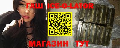 бутик Берёзовский