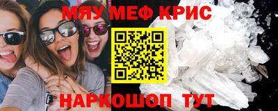 метамфетамин Беслан