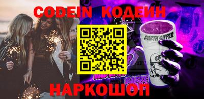 кристаллы Изобильный
