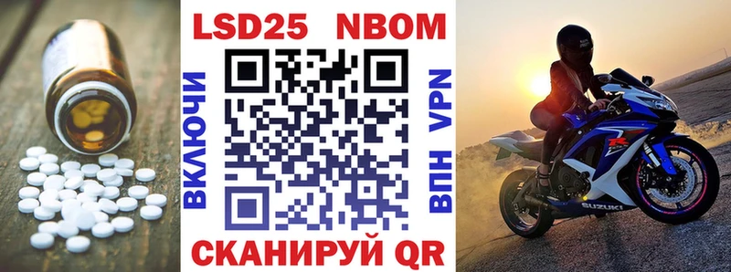 LSD-25 экстази кислота  Видное 