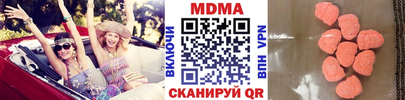 что такое наркотик  Видное  MDMA VHQ 