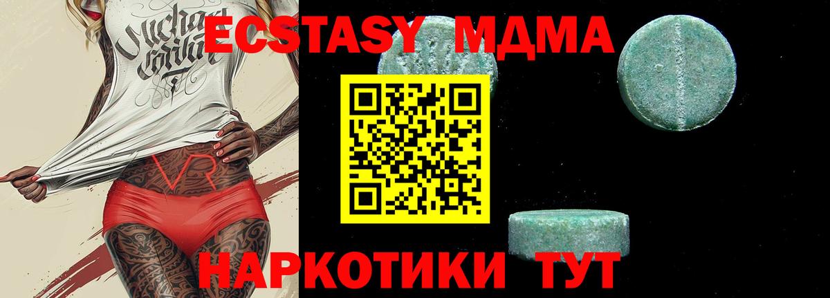 Мефедрон Видное