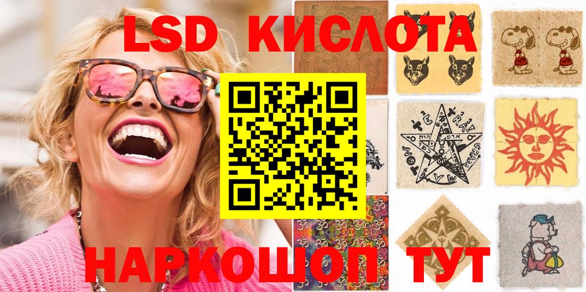 Марки 25I-NBOMe 1,5мг  купить   Видное  Марки 25I-NBOMe 1,5мг  Вход с VPN  Наркотические марки 