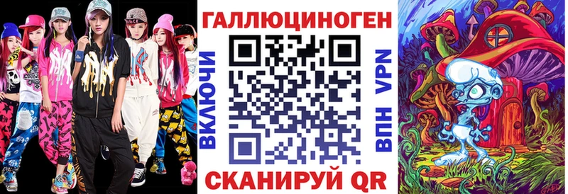 Галлюциногенные грибы Magic Shrooms  как найти наркотики  Видное 