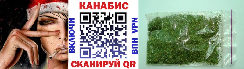 Шишки марихуана Amnesia  закладки  Видное 