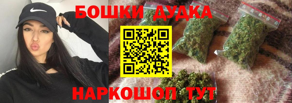 Шишки марихуана Ganja  Вход с VPN  Видное  МАРИХУАНА Amnesia 