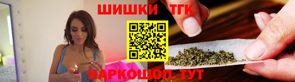 Марихуана OG Kush Видное